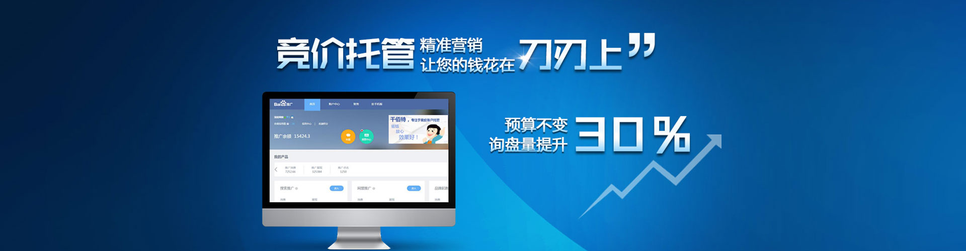 喀喇沁左翼百度开户高返点